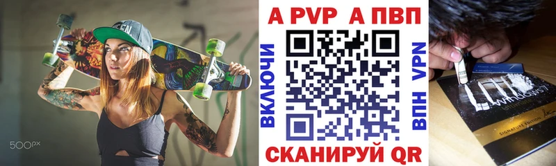 A-PVP СК КРИС Бирюч