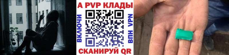 А ПВП мука  Бирюч 