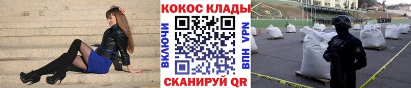 как найти наркотики  Бирюч  Кокаин 97% 