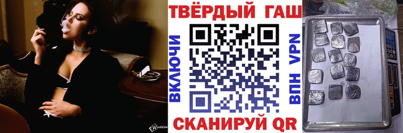ГАШ 40% ТГК  Бирюч 
