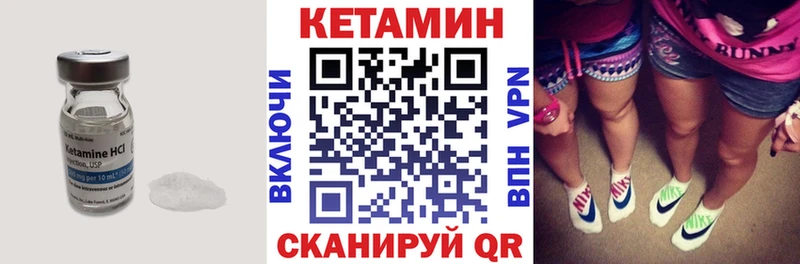 купить наркотик Бирюч Кетамин ketamine