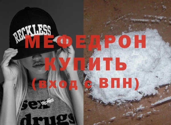 бутират Балахна