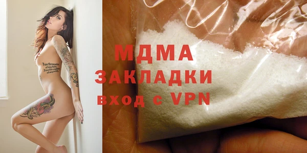 ALPHA PVP Покровск