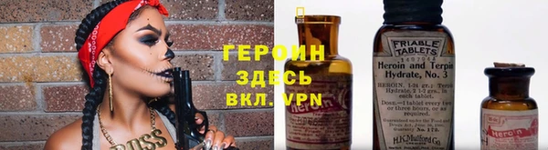 spice Болохово