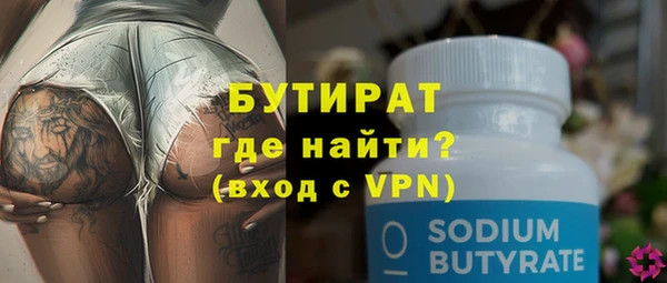 индика Баксан