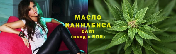 тгк Балабаново