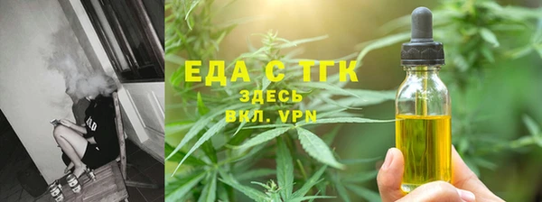 бутират Балахна