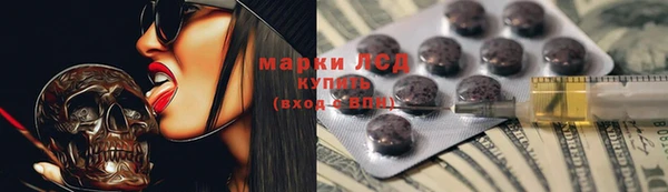 тгк Балабаново