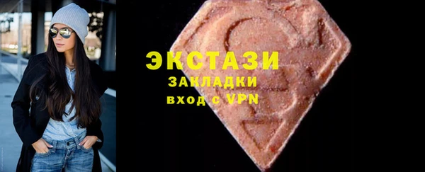тгк Балабаново