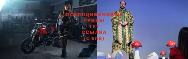 бутират Балахна