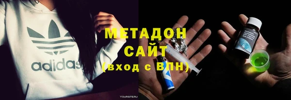 бутират Балахна