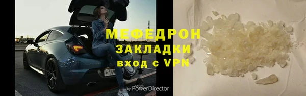 тгк Балабаново