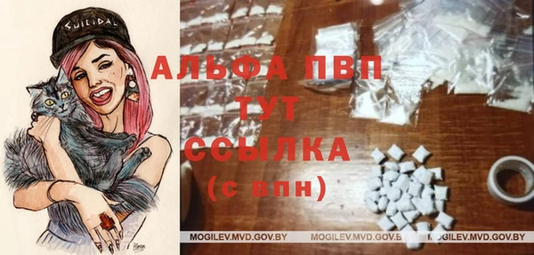 бутират Балахна
