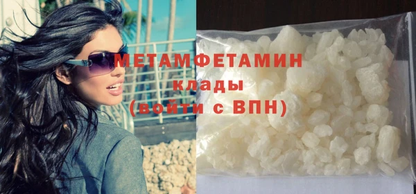 бутират Балахна