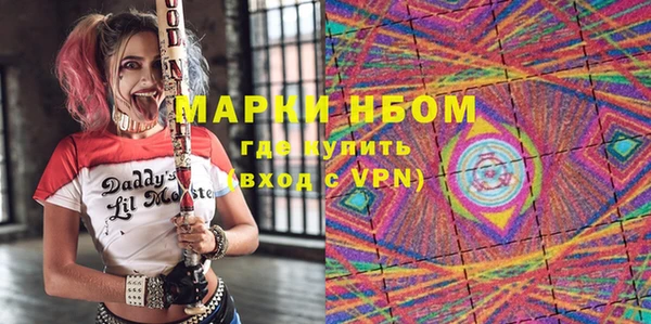 тгк Балабаново