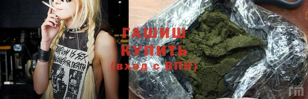 бутират Балахна