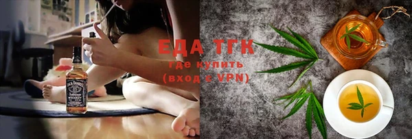 тгк Балабаново