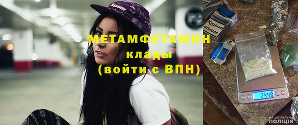 бутират Балахна
