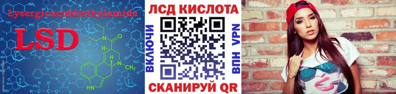 Лсд 25 экстази ecstasy  продажа наркотиков  Бирюч 