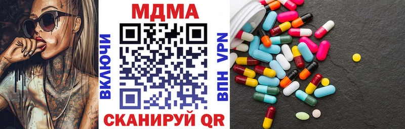 MDMA crystal  магазин    blacksprut зеркало  Бирюч 