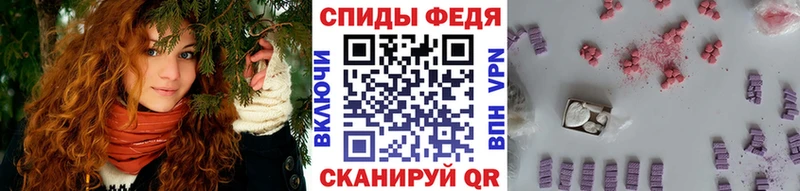 Метамфетамин кристалл Бирюч